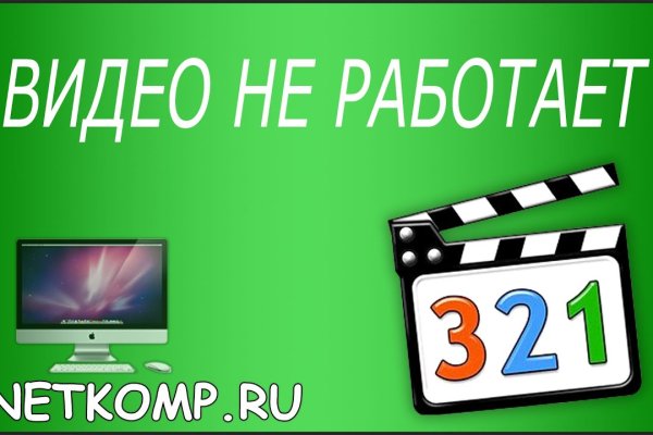 Кракен сайт kr2web in зеркало рабочее