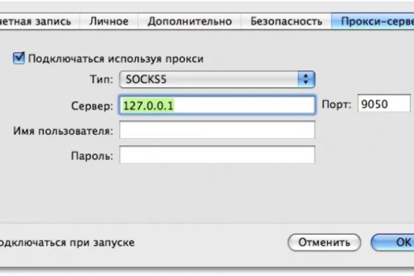 Как восстановить аккаунт в кракен