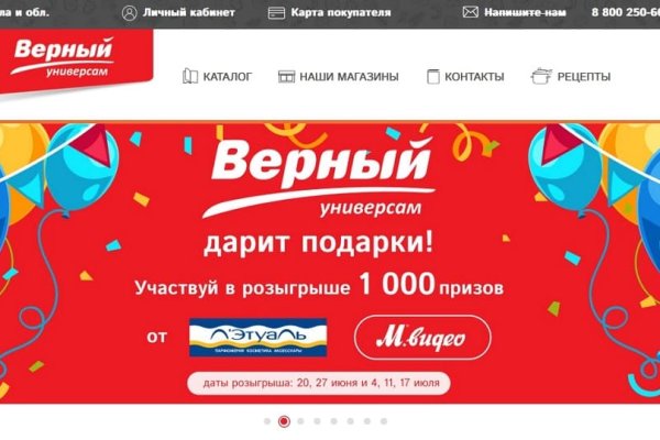 Кракен рабочая ссылка