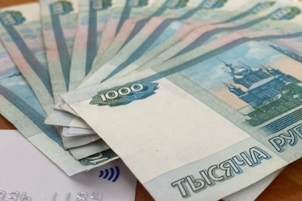 Кракен официальное зеркало