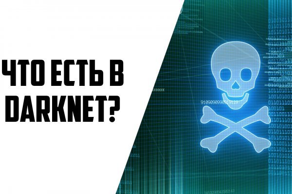 Кракен сайт 1kraken me официальный