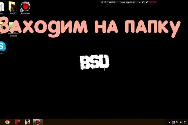 Взломали аккаунт на кракене что делать