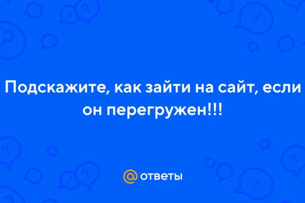 Какая комиссия кракен маркетплейс