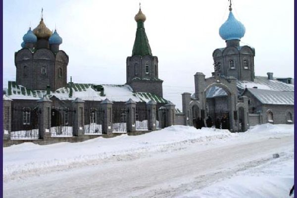 Где найти ссылку на кракен