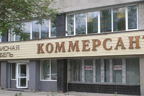 Кракен перестал работать