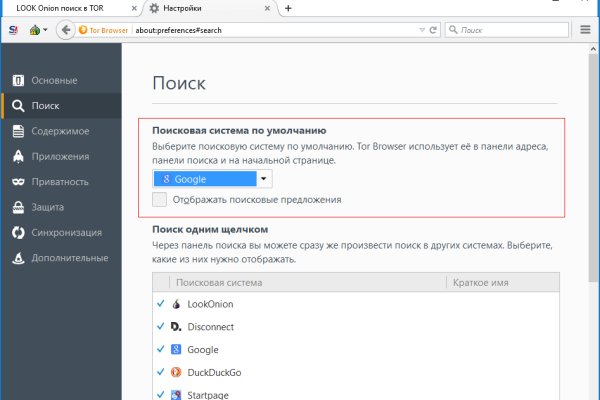 Кракен онион kraken014 com