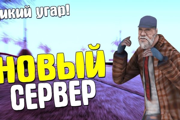 Кракен современный даркнет
